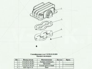 Головка цилиндров С412М.01.00.800 для компрессора АСО-Бежецк