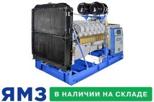 Дизельный генератор  АД-315С-Т400-2РМ2 Marelli