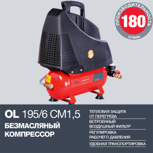 Поршневой компрессор Fubag OL 195/6 CM1.5 646033 для автосервиса фото