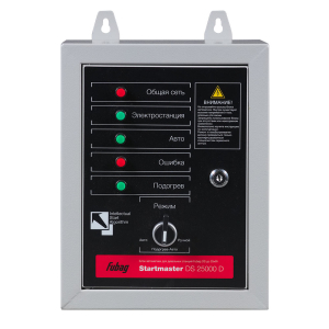Блок автозапуска  Стартмастер (Startmaster) DS 25000 D (400V) для дизельных электростанций (DS 7000 DA ES, DS 8000 DA ES, DS 8000 DAC ES, DS 9500 DA ES, DS 14000 DA ES, DS 15000 DA ES, DS 14000 DAC ES, DS 15000 DAC ES) фото