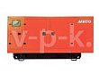 MVAE 275BS