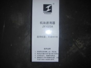 Масляный фильтр JX1023 / JX1023A фото