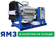 АД-150С-Т400-2РМ2 Marelli