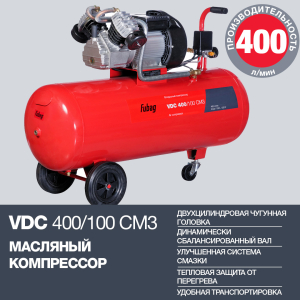 Поршневой компрессор Fubag VDC 400/100 CM3 614319561 передвижной электрический фото